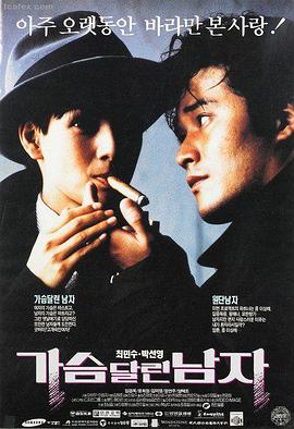 年轻的亚当完整版在线观看